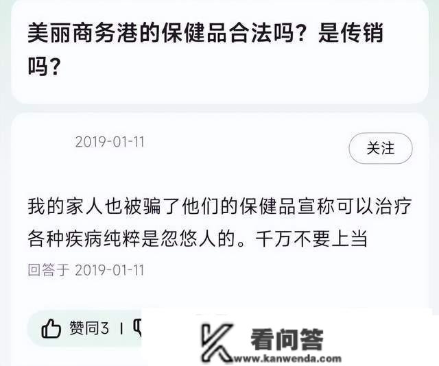 山西晨雨斑斓商务港产物可治疗妇科疾病？七级奖励背后有何玄机？