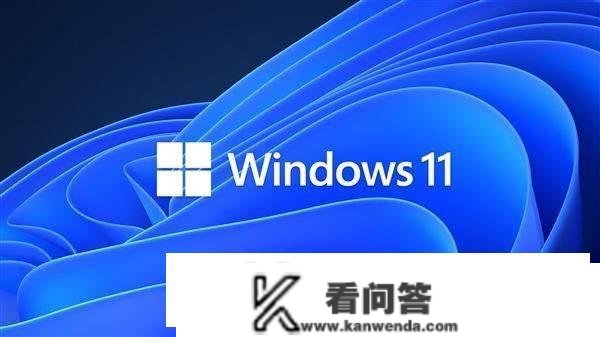 微软认可Win10/Win11等系统中并未将克罗地亚货币调整为欧元