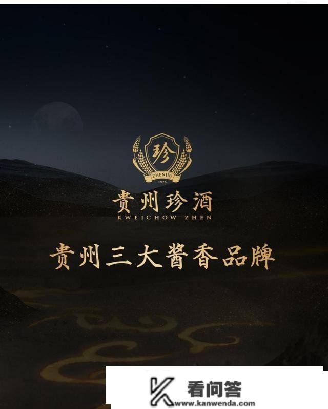 爱喝酒还能破纪录，号称世界杯铁人缔造新纪录，珍酒展现魅力