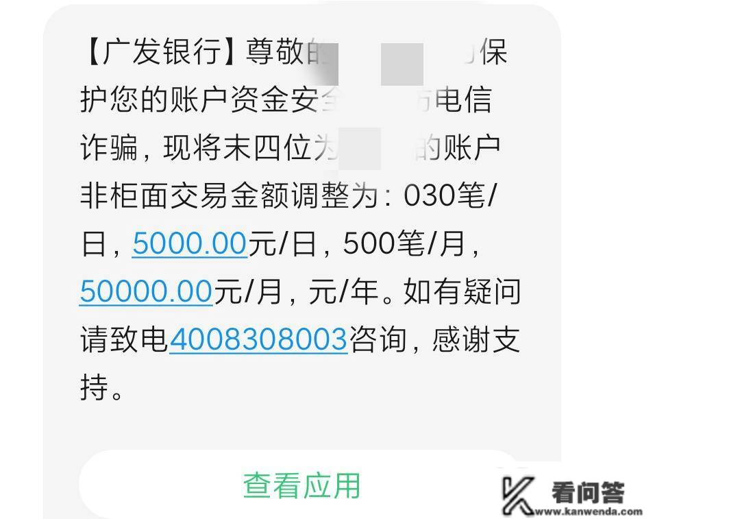 爆料，广发信誉卡放水，手持12行秒批5w！关键还能视频面签？