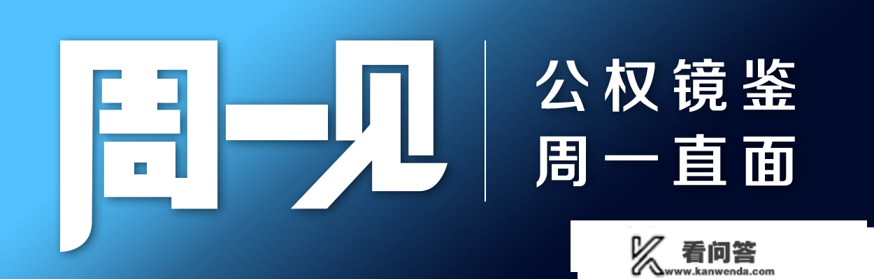 刷羊城通15次后，六折优惠去哪了？有市民遭遇“计错数”