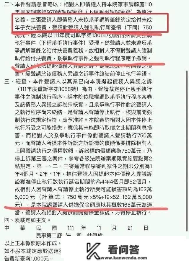 律师再次力挺大S！称信誉卡是抵消抚育费，评论翻车被批行业羞耻