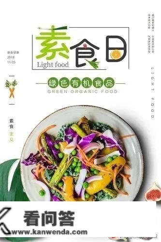 未来人类的饮食构造要若何调整？