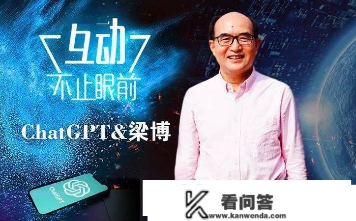 【与ChatGPT对话】第六期