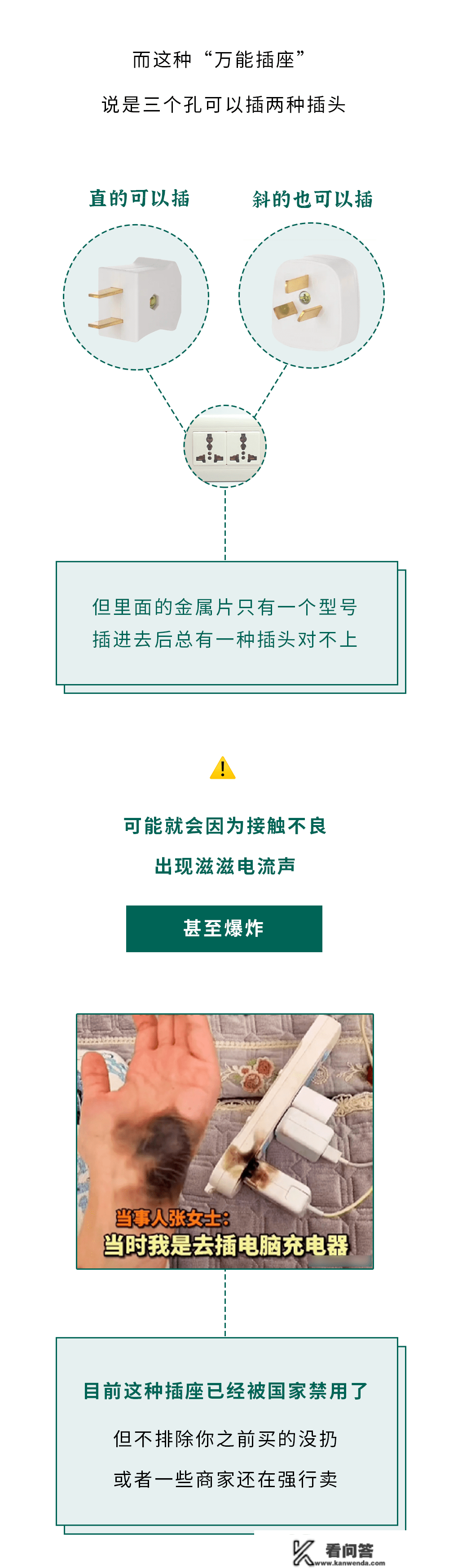 身份证和手机放一路会消磁吗？那7个生活常见问题你晓得几个？