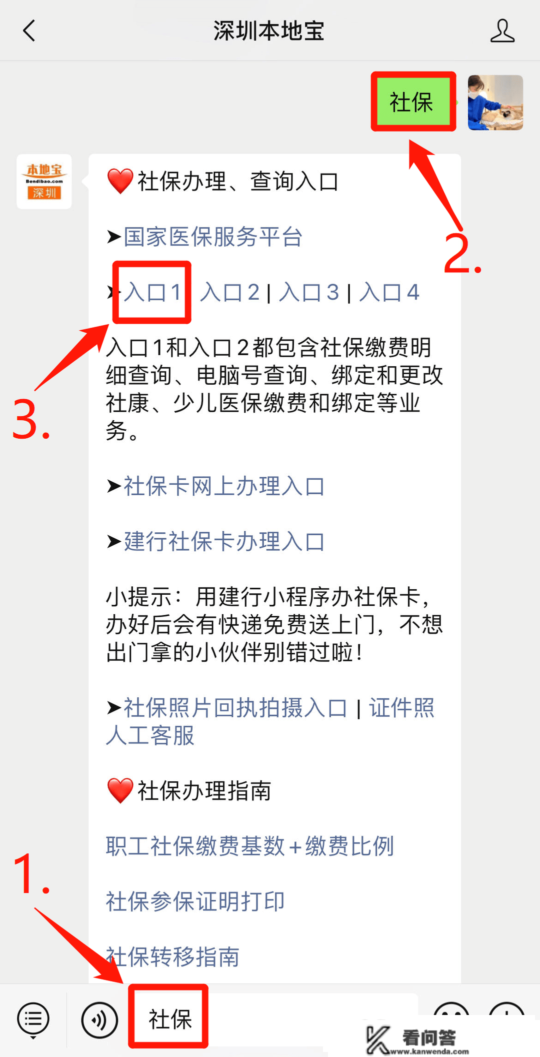 没有深圳金融社保卡能够申请下层就业补助吗？