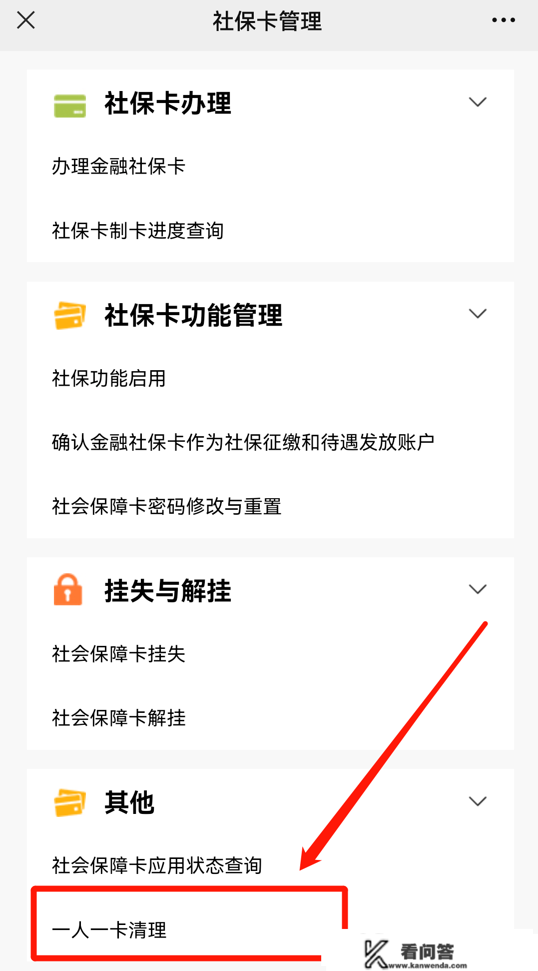 没有深圳金融社保卡能够申请下层就业补助吗？