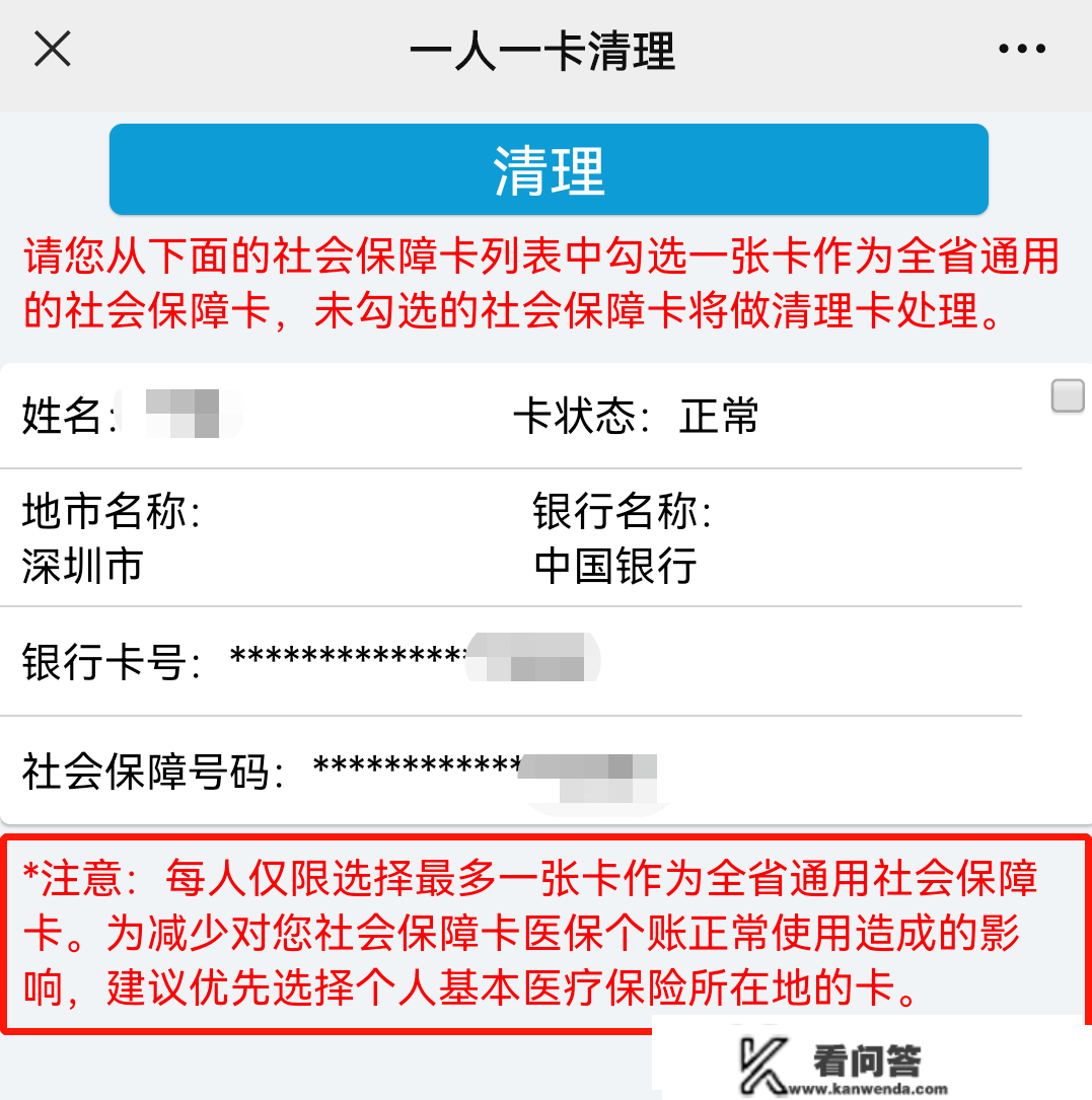 没有深圳金融社保卡能够申请下层就业补助吗？