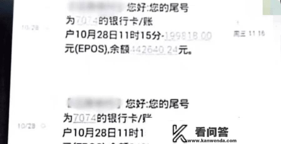 江苏太仓，须眉存款被转走20万，要求存款行冻结被拒，以致60万被盗只剩19元