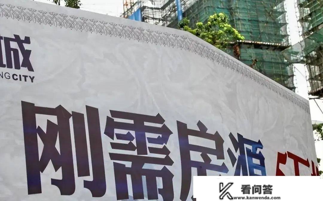 经济学家：本年楼市小阳春，改善型需求高于刚需！楼市变了！