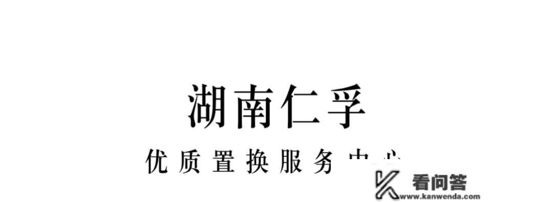 2月长沙奔跑优惠，看准湖南仁孚奔跑20周年店庆政策就对了！