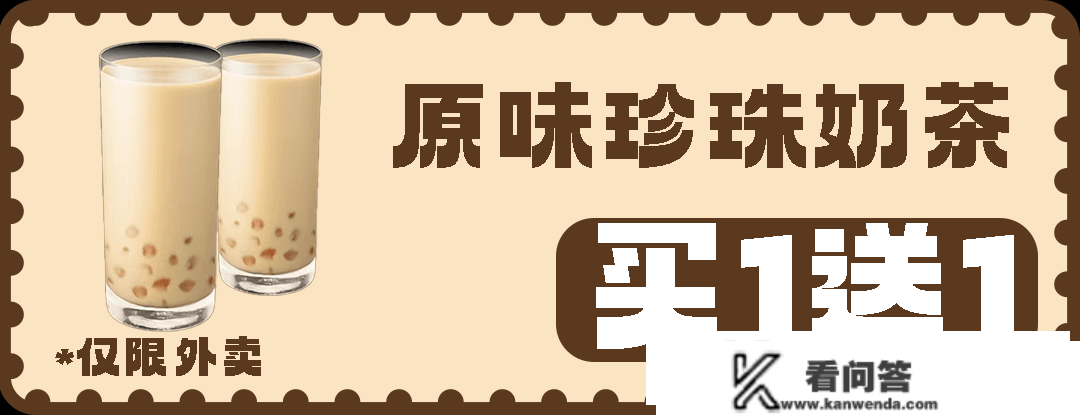 「麦当劳」5折吃，汉堡4.5折