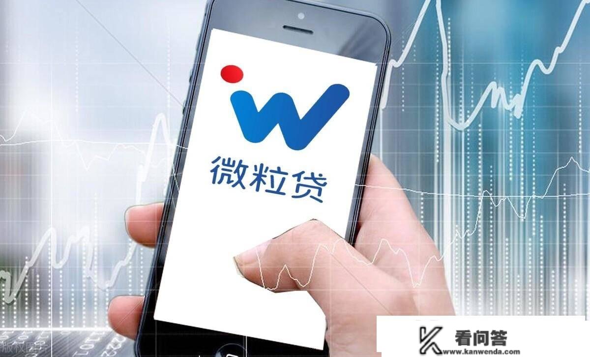 微粒贷过期影响微信付出吗？会从微信的银行卡里主动还款吗？