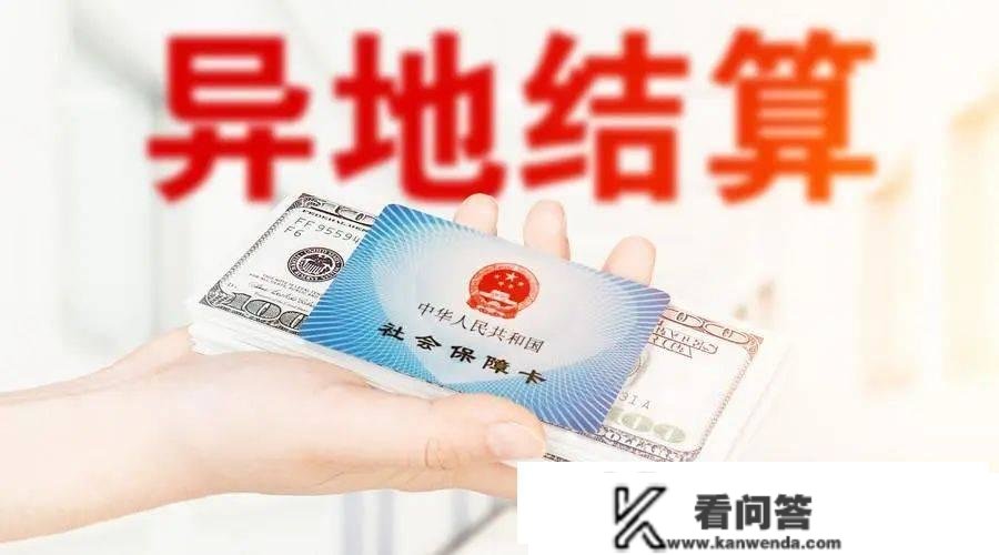 医保卡能够在外埠用吗？怎么用？