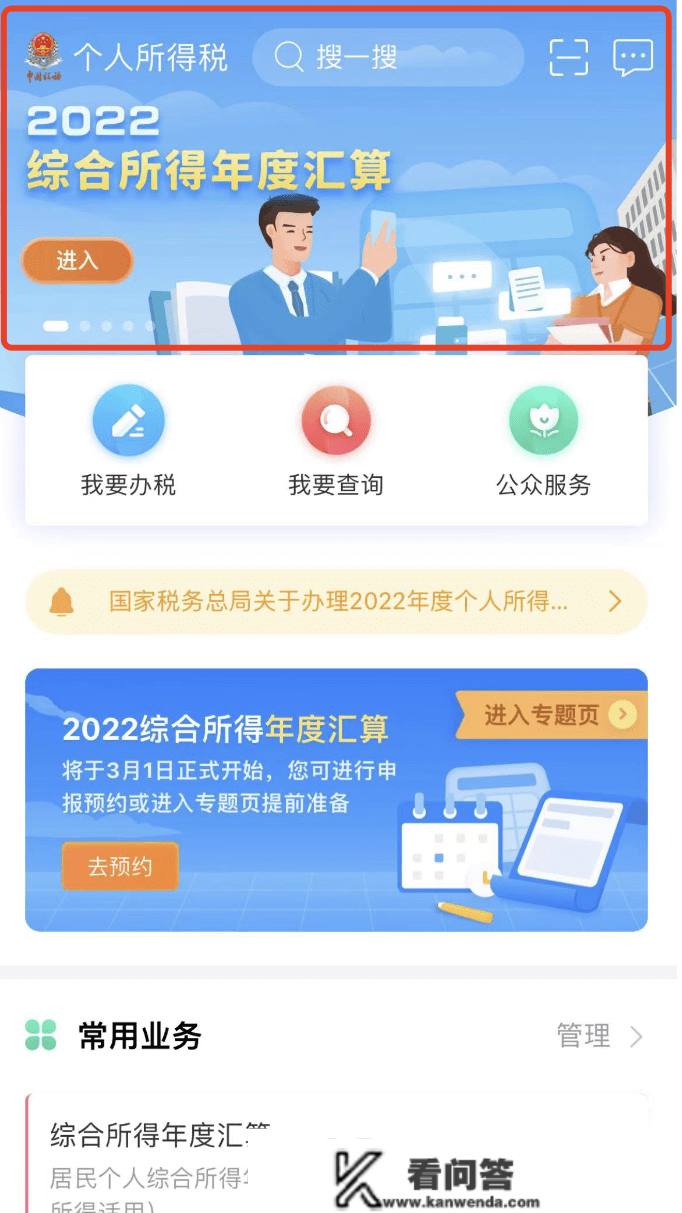 今日起，国度退钱啦！为什么有人退6000，有人补2000？