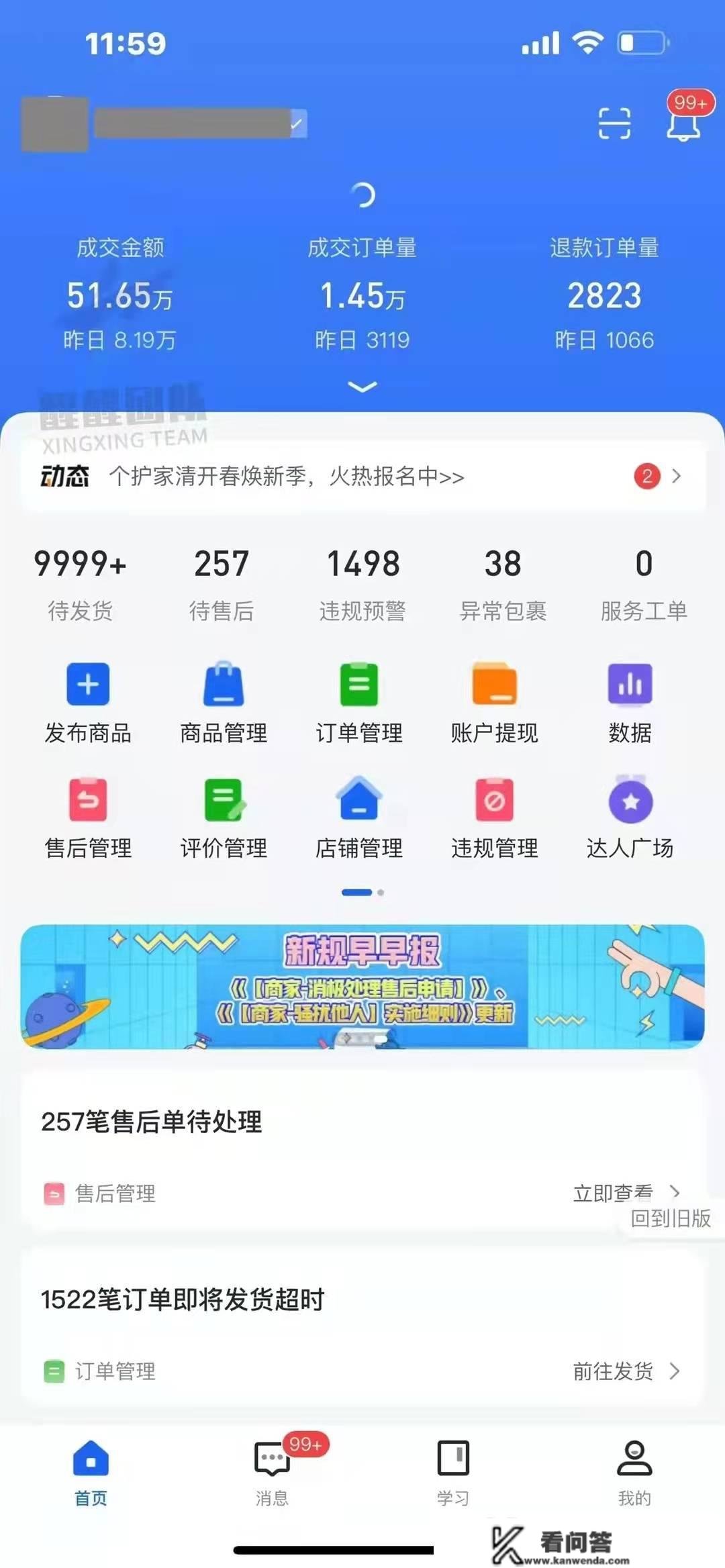 抖音小店怎么运营？抖音开店怎么做好？教你轻松做好抖音小店