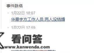 张碧晨：被我用孩子绑缚的华晨宇，实的会爱我吗？