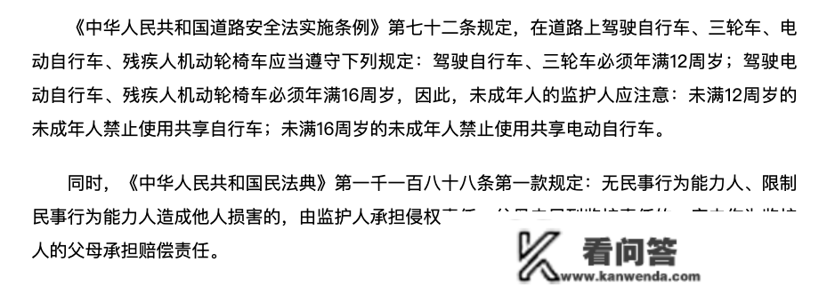 仍是出事了！广西藤县小学生骑共享电车碰上大奔，责任谁来承担？