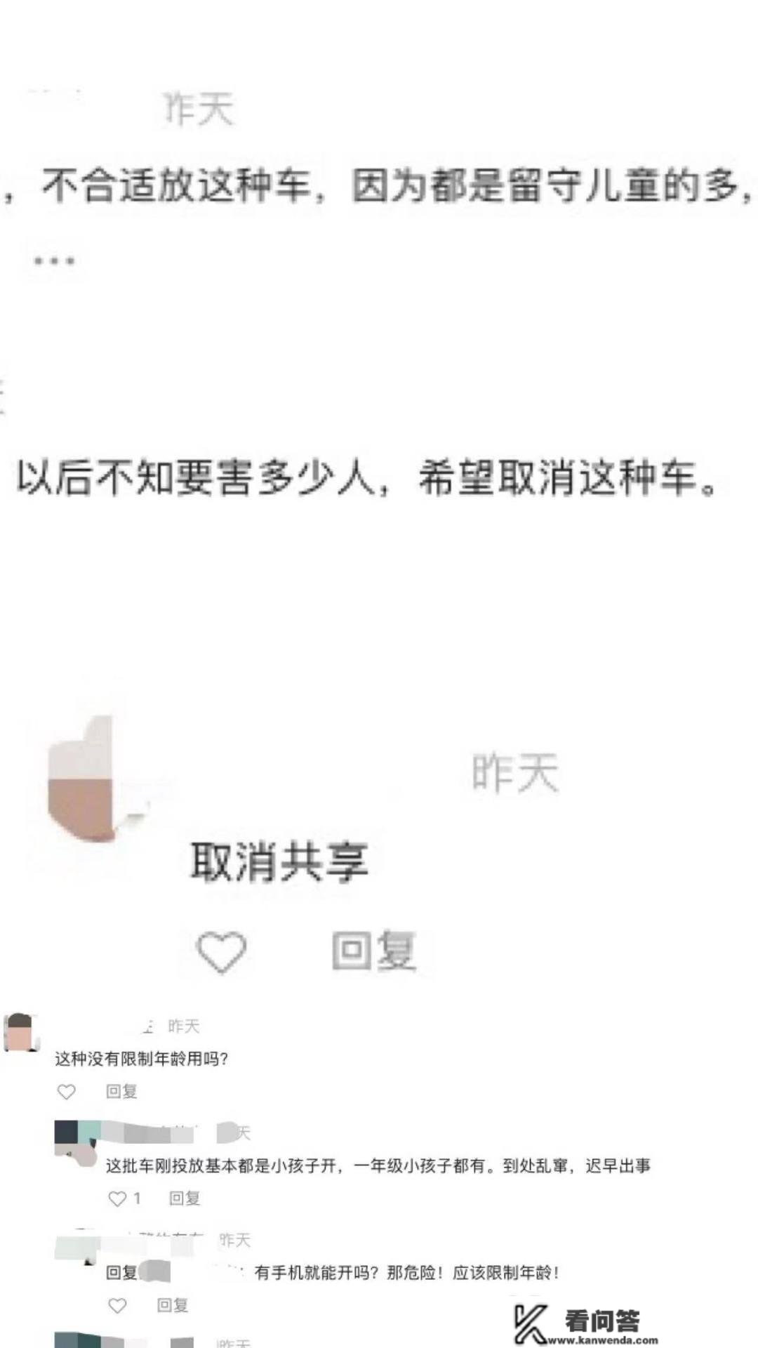 仍是出事了！广西藤县小学生骑共享电车碰上大奔，责任谁来承担？