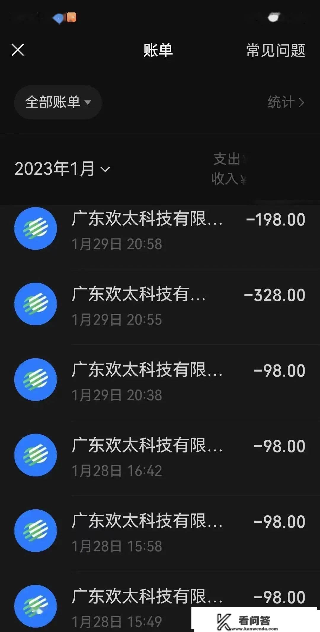 湖南12岁熊孩子玩游戏偷充7400元，妈妈气急，当场将手机摔坏！