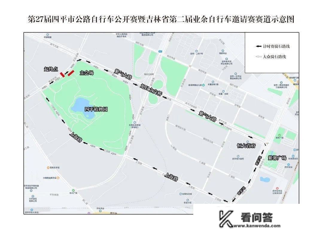 第27届四平市公路自行车公开赛起头报名啦！！