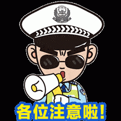 须眉驾驶摩托“狂飙”，交警一查竟是…