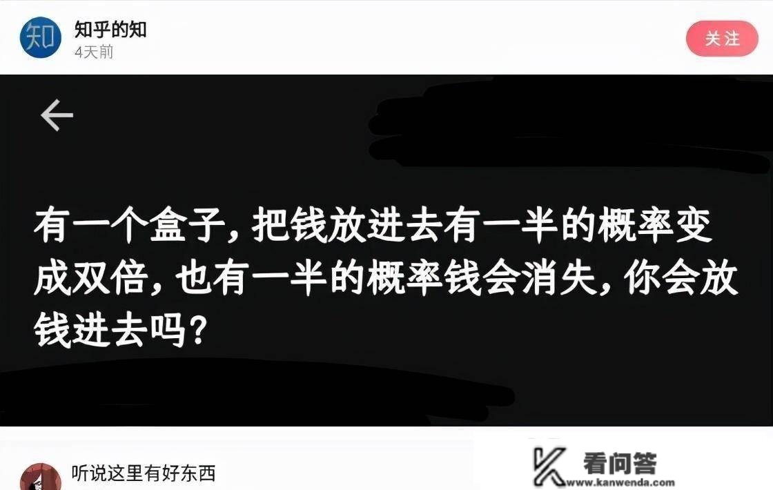 3.8万！徐州13岁男孩打游戏充值花光家中存款！