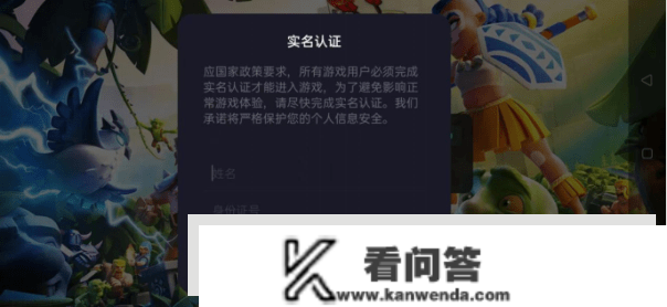 欢太科技游戏充值新功用上线，避免孩子因过度沉浸游戏而激动消费