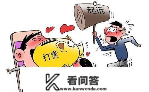 曲播打赏功用什么时候打消2022曲播打赏功用打消了吗