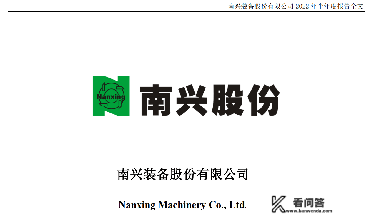 A股工业母机小龙头，兼具人工智能、数据中心，持续5年ROE大于10%