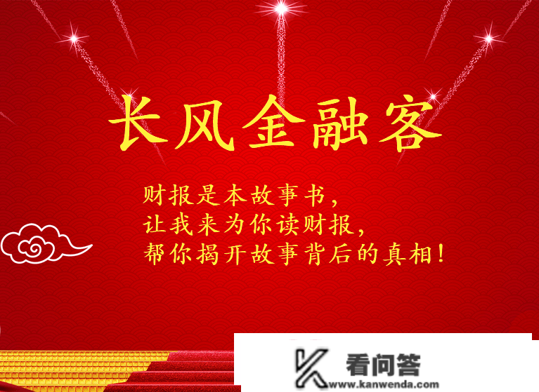 A股工业母机小龙头，兼具人工智能、数据中心，持续5年ROE大于10%