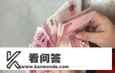 十万块钱存余额宝，一天4块钱的利钱，存到哪里才气赚到更多钱？