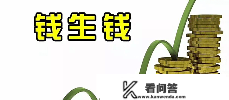 手中有20万闲钱，除了存余额宝，还有什么好的理财体例吗？