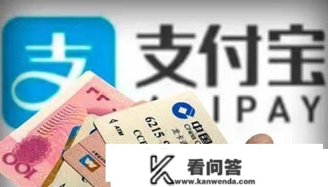 一发工资就转入付出宝，对银行有影响吗？内行：储户“丧失”更大