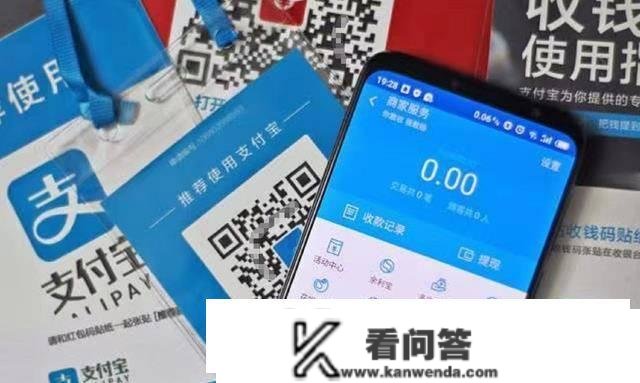 一发工资就转入付出宝，对银行有影响吗？内行：储户“丧失”更大