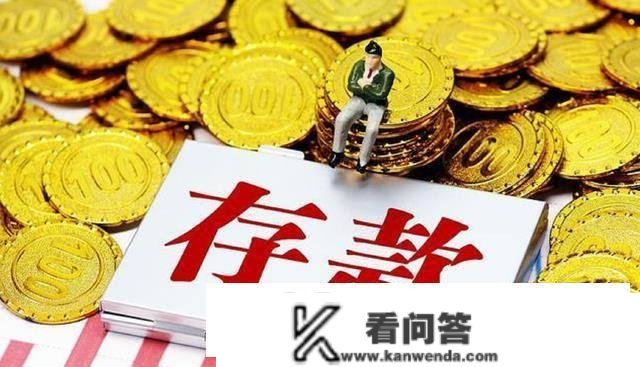 一发工资就转入付出宝，对银行有影响吗？内行：储户“丧失”更大