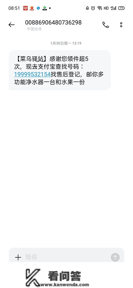 万万别信！成都公安告急提醒