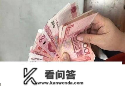 手握10万元，存余额宝每天利钱4块钱，存什么处所到手更多利钱？