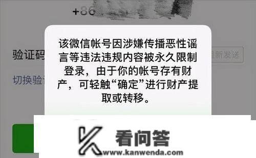 若是付出宝和微信倒闭了，我们在上面的钱能提现出来吗？