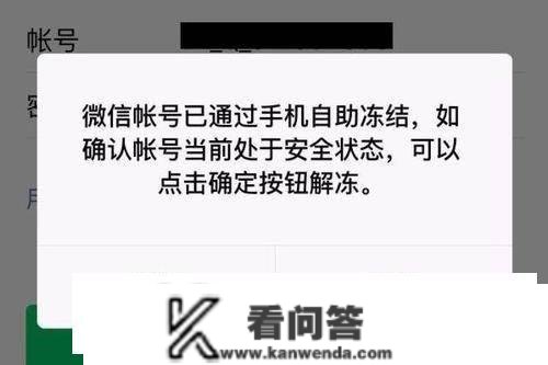 若是付出宝和微信倒闭了，我们在上面的钱能提现出来吗？