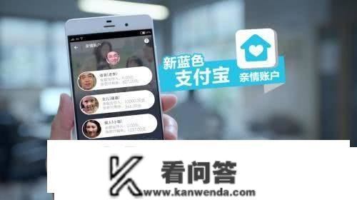 付出宝法人一换，余额宝的钱都提出来了？网友：实懊悔！