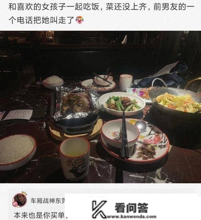 炎玄神答复妈妈，我没有生活费