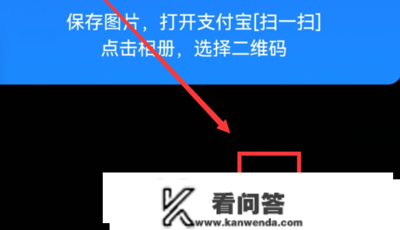 付出宝的钱，如何转账给微信老友？办法十分简单，老年人也能学会