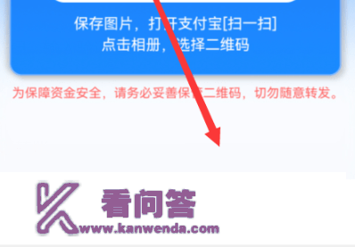 付出宝的钱，如何转账给微信老友？办法十分简单，老年人也能学会