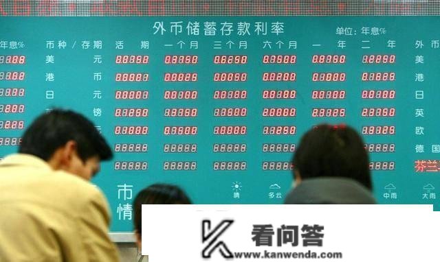 手握百万现金，事实“该买房”仍是“存银行”？内行一席话说透了