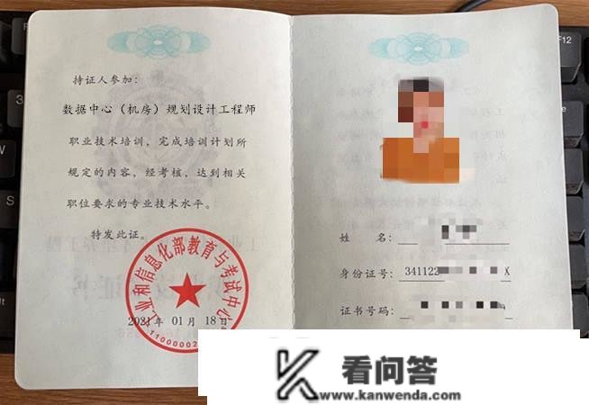 2023数据中心（机房）规划设想工程师证在哪考？考了有用吗？