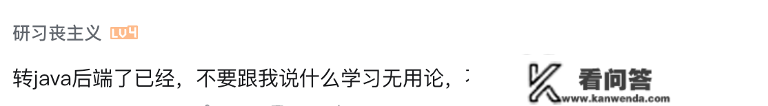 行业回暖？IT类offer层次排名！需求更高的那个你必然想不到