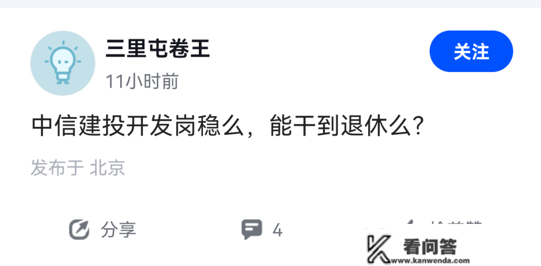 行业回暖？IT类offer层次排名！需求更高的那个你必然想不到