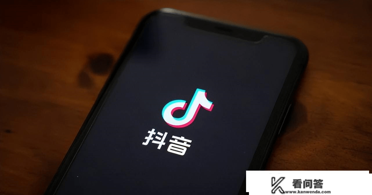 独家｜抖音开通扫付出宝收款码付款功用