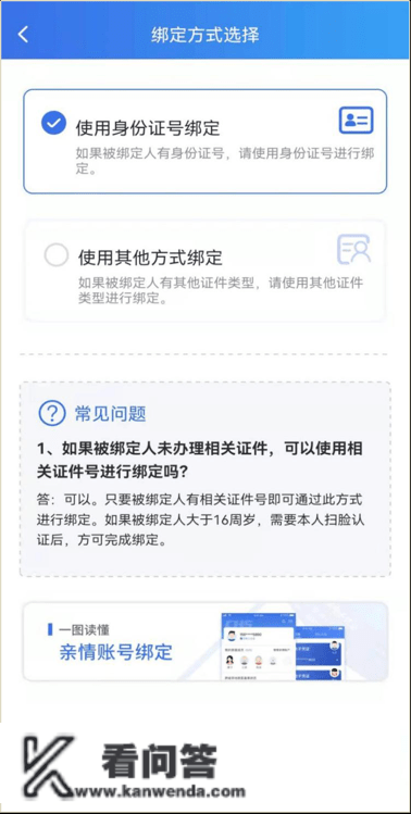 今起，我市正式开通职工医保小我账户共济